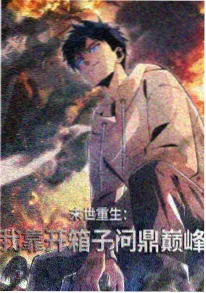 不卡影院青春日常动漫夏日回声